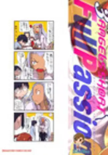 [Ash Yokoshima] 3 Angels Short Full Passion [English] [biribiri]