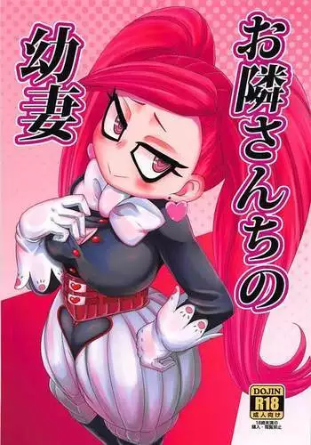 Otonari-san-chi no Osanazuma