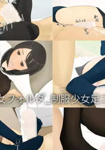 Shoujo Folder: Seifuku Shoujo Footjob