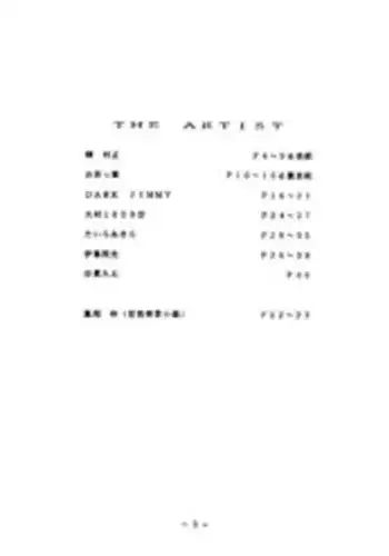 [White Elephant (Various)] Mai-chan Kannou Shashinshuu (King of Fighters)