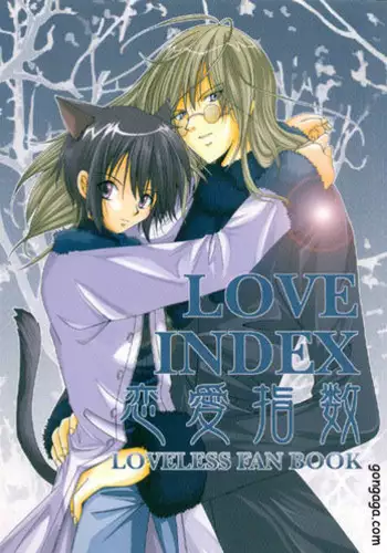 [Osawagase Paradise (AYANO)] Renai Shisuu - Love Index (LOVELESS)