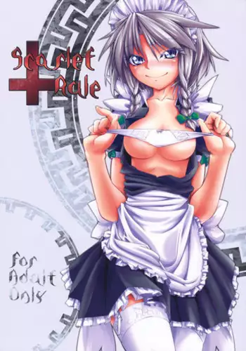 [Kaibidou (Hyakkei)] Scarlet Rule (Touhou Project)