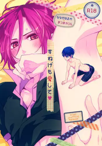 (HaruCC19) [Dolce Einsatz (Tomoe Kiko)] Sunege mo Aishite | I Love Your Leg Hair Too! [English] [Silver Lining & Ikeman Scans]