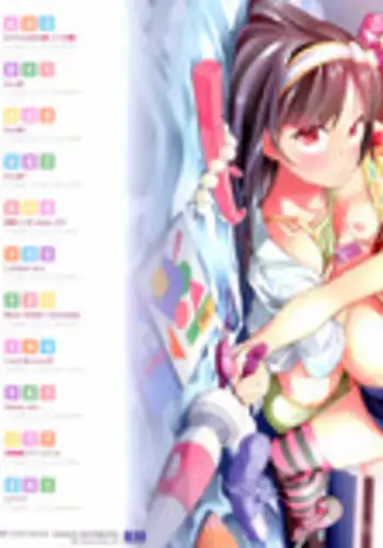 [Maeshima Ryou] Seijinshiki Gokko [Chinese] [篆儀通文書坊漢化]