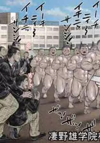 ぼうず生えかけ皮かむり(13)