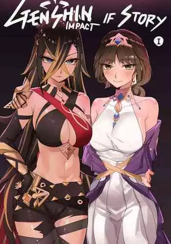 Genshin Impact IF Story I | 原神中的小小可能
