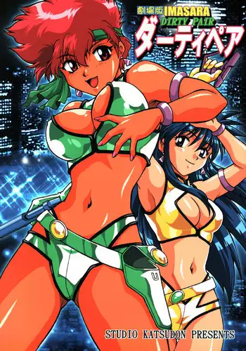 (SC29) [Studio Katsudon (Manabe Jouji)] Imasara Dirty Pair Gekijou-ban / Imasara Dirty Pair Theater Edition (Dirty Pair)