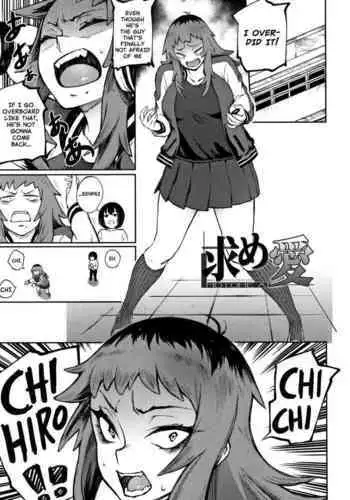 Motome Ai | Desired Love