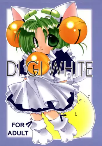 (CR27) [Takanaedoko (Takanae Kyourin)] DIGI WHITE (Di Gi Charat)