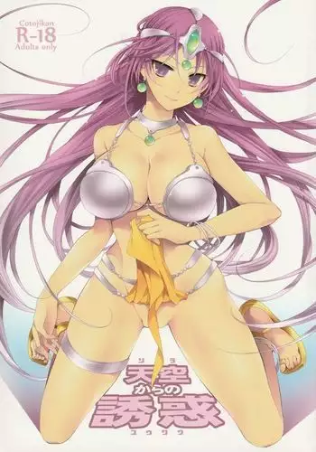 Tenkuu kara no Yuuwaku