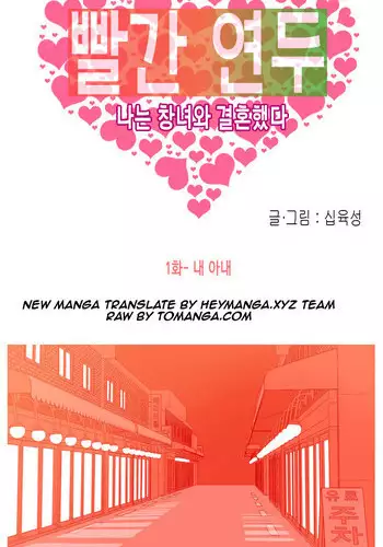 Hooker Ch.1-5 (English) (Ongoing)