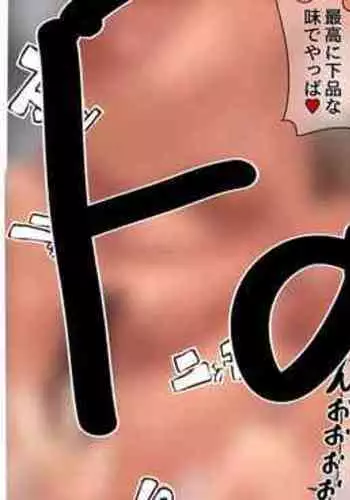 オナホ穴にするために召喚して理性ぶっ飛び全力交尾