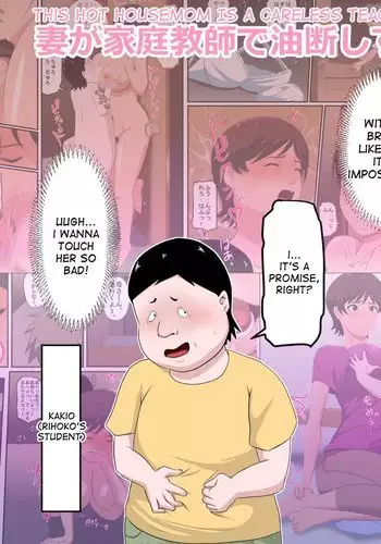 This Hot Housemom Is A Careless Teacher In The Best Way!