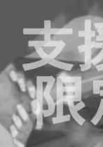 [ねぶくろ] 8月分 支援特典 (宝鐘マリン)