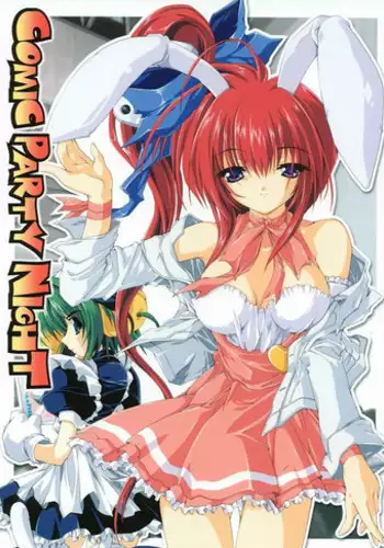 (C59) [Magic Private Eye (Mitsuki Mantarou)] Comic Party Night (Comic Party, Digi Charat, Hand Maid May)