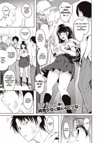 Hakuba no Ouji-sama | Prince Charming =NSS=