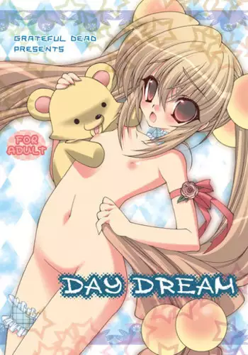 [Grateful Dead] Daydream [Kodomo no Jikan][Digital]