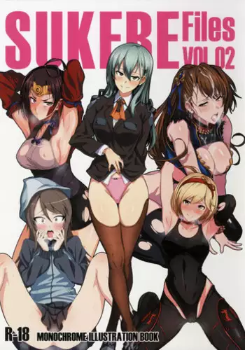 (C91) [Jitaku vacation (Ulrich)] SUKEBE Files VOL.02 (Various)