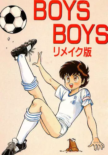 BOYS BOYS Remake Ban