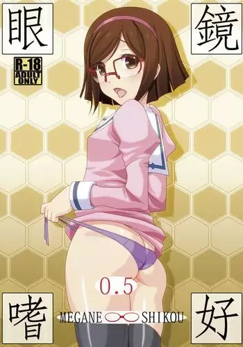 チナちゃん本公開∩