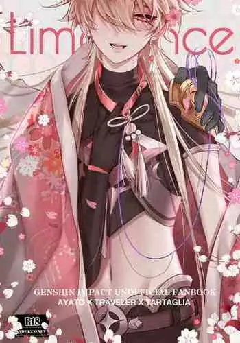 [PCrow] Limerence (Genshin Impact) [Chinese] [一切为了公子双人汉化] [Ongoing]