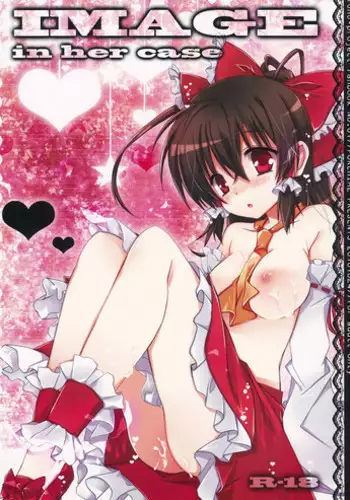 (SC49) [PUREHIME (Maki Morun)] IMAGE ~in her case~ (Touhou Project)