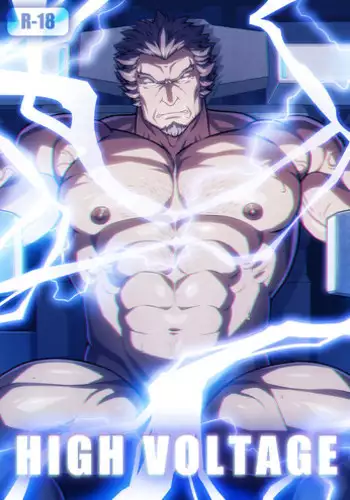 [Tora Shutsubotsu Chuui (Zelo Lee)] HIGH VOLTAGE (Mobile Suit Gundam Tekketsu no Orphans)