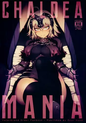(C94) [Bear Hand (Fishine, Ireading)] CHALDEA MANIA - Jeanne Alter (Fate/Grand Order) [English] [Uncensored] [Redlantern]