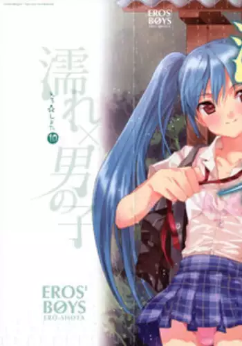 [Anthology] Nure x Otokonoko - Ero Shota 10