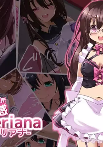 M性感 エセリアナ