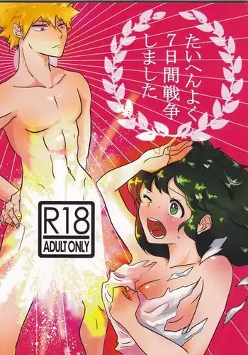 Taihen yoku nanokakansensō shimashita