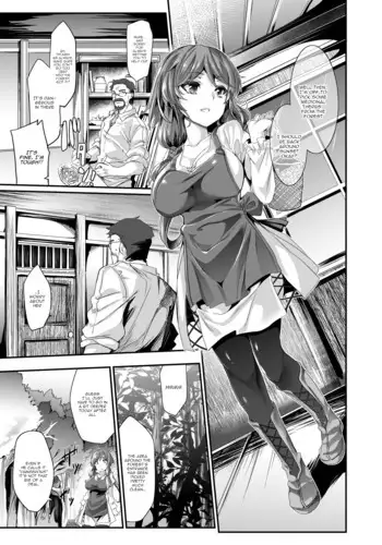 Mou Nomareru Shika Nai | There's nothing left but to be Swallowed