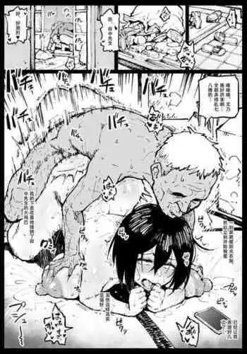 [???] ????????? [cheems????]