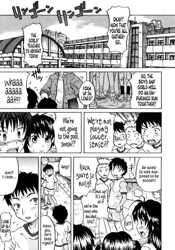 [Shiran Takashi] The Girl With an Increased Frequency of Micturition (Onechu Ch. 4) [English] {Afro}