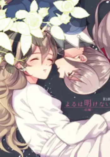 【炎の聖戦76】タクカム本新刊サンプル fire emblem if sample