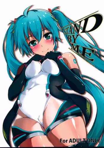 (C84) [Honpou Kishitsu (hojo)] STAND BY ME (VOCALOID)