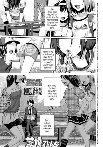 Fathers and Daughters sure are great