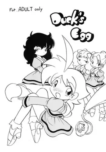 (C63) [Group 601 (Oki Yukao)] Duck's Egg (Princess Tutu)