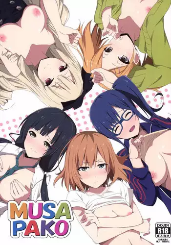 (SC2015 Summer) [Sekine (Sekine Hajime)] MUSAPAKO (SHIROBAKO) [Chinese] [最愛路易絲澪漢化組]