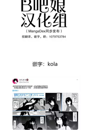 “是被強霸了吗”立刻这样想