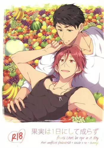 (SUPER24) [Gummy! (Iincho)] 果実は1日にして成らず (Free!)