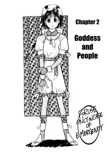 Kamisama no Tsukurikata V1 - CH02