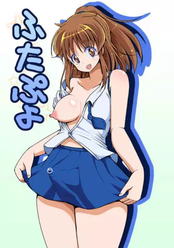 [Etigoya (tau)] Futa Puyo (Puyo Puyo)