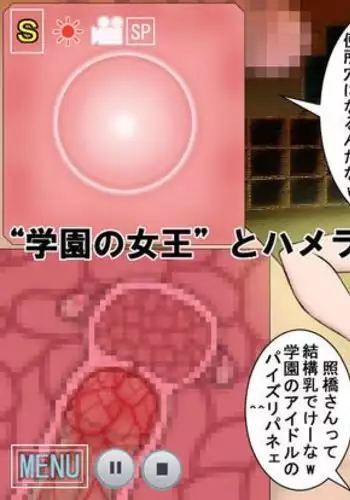 kokomi teruhashi Rape in the classroom