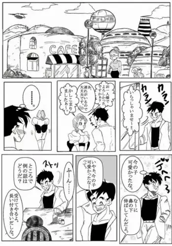 Dragonball Collaboration Cartoon