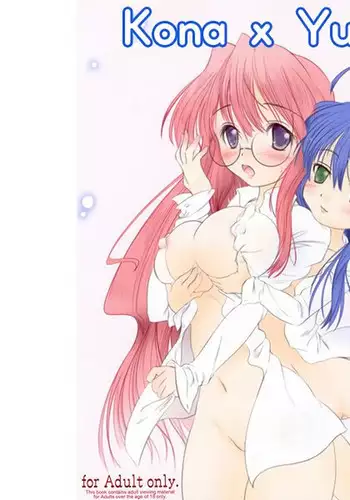 Kona × Yuki
