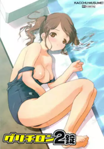 (C78) [Kacchuu Musume] Glycyron 2jou (Amagami)