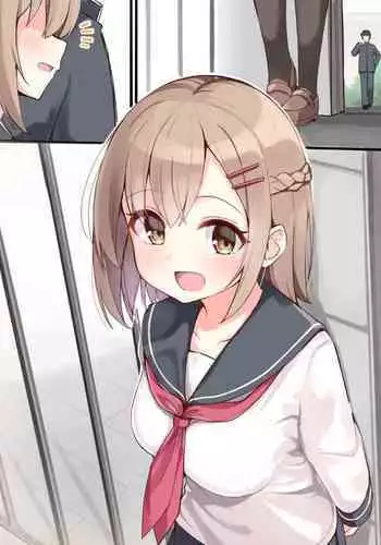 [Ominaeshi] Konna Osananajimi ga Ite hoshii | 想要这样的青梅竹马 [Chinese] [无糖·漫画组]