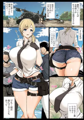 [Aomizuan (Shimantogawa)] Geneki Joshidaisei to, Iyarashii Donkatsu (PlayerUnknown's Battlegrounds) [Ongoing]
