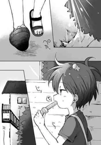 Kawamuki suru Hanashi